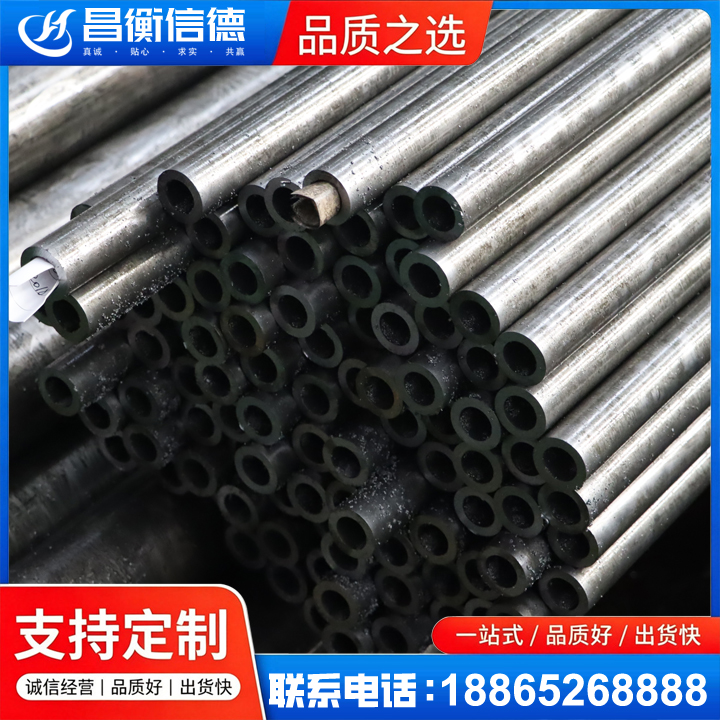 宜章GCr15精密钢管