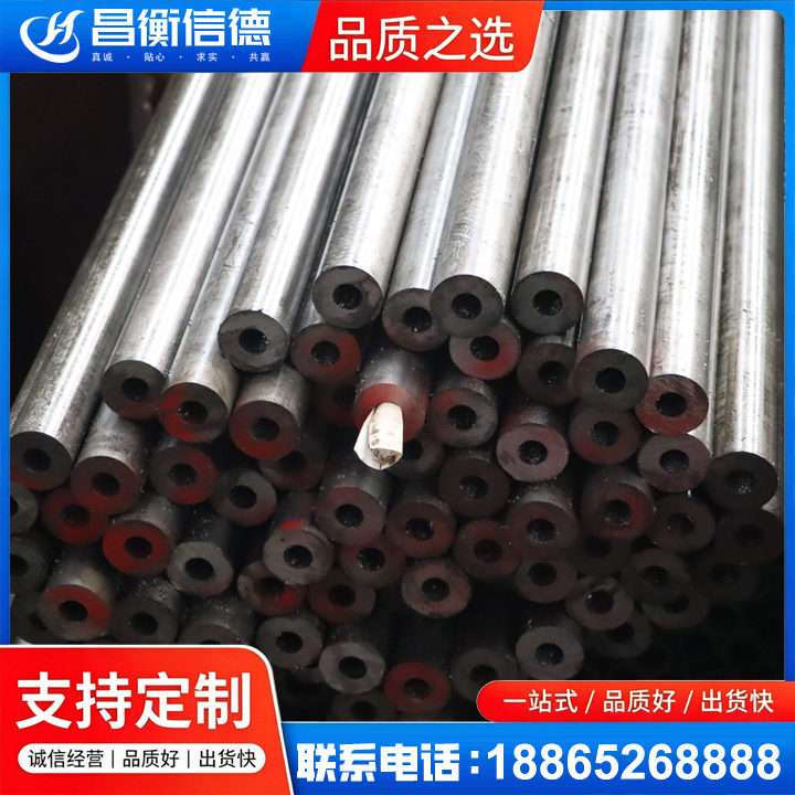 宜章20#精密钢管