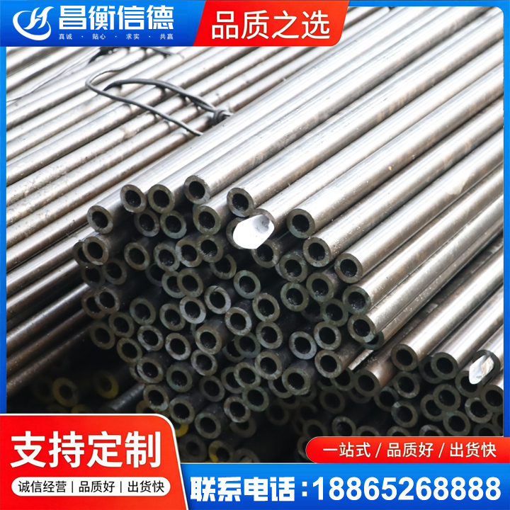 宜章液压油缸用精密钢管