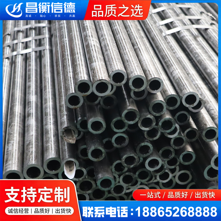 宜章45#精密钢管