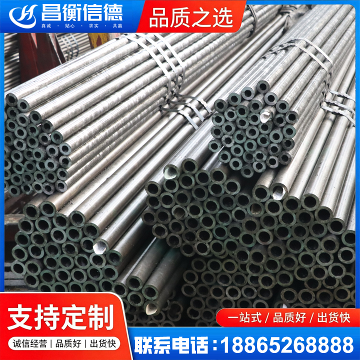 宜章光亮精密钢管
